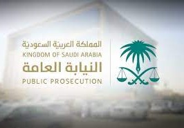إيقاف 11 متهماً انتحلوا صفة موظفي بنوك