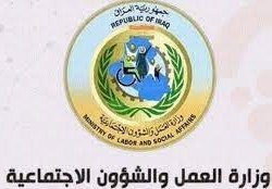 رابط استمارة راتب الرعاية الاجتماعية 2022