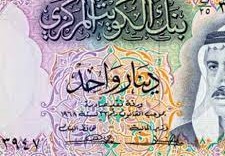 سعر الدينار الكويتي اليوم الثلاثاء 23-8-2022