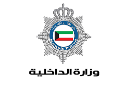 الاستعلام عن رقم القيد الانتخابي الكويت 2022