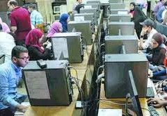 لينك تقليل الاغتراب