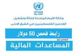 موقع فحص كابونة الوكالة