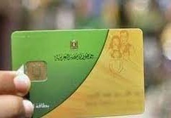 تسجيل رقم الموبايل على موقع دعم مصر الآن 2022