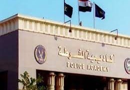 نتيجة اختبارات كلية الشرطة