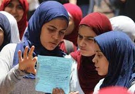 رابط نتيجة الصف الأول الثانوي 2023