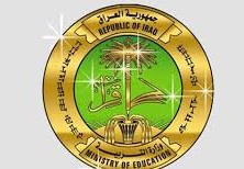 نتائج السادس الابتدائي 2022 صلاح الدين