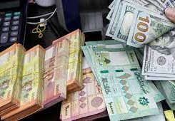 سعر صرف الدولار اليوم في لبنان لحظة بلحظة