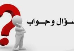 ساعدت الشيخ الكبير نوع الكلمه