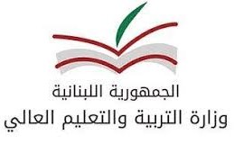 نتائج الامتحانات الرسمية في لبنان 2022 بريفيه