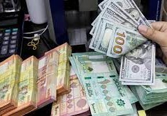 سعر صرف الدولار في لبنان لحظة بلحظة فيسبوك