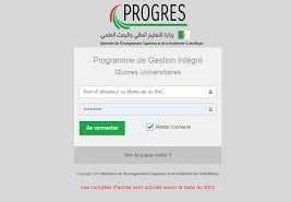 progres mesrs dz