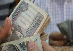 موعد صرف مرتبات شهر أكتوبر 2022