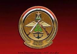 رابط استمارة المفسوخة عقودهم وزارة الدفاع