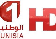 تردد قناة الوطنية التونسية 1