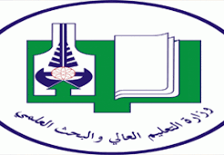 دليل نسب القبول للجامعات السودانية 2021 pdf