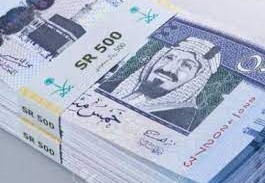 سعر الريال السعودى مقابل الجنيه المصري
