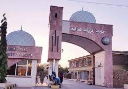 نتيجة الشواغر للجامعات السودانية