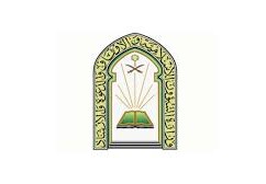استعلام عن وظائف وزارة الشؤون الإسلامية