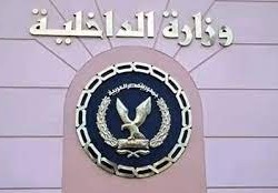 موعد حفلة تخرج كلية الشرطة 2022