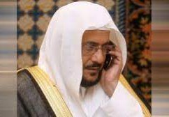 من هو عبد اللطيف ال الشيخ