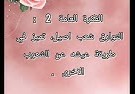 تحضير نص التوارق التاريخ العريق