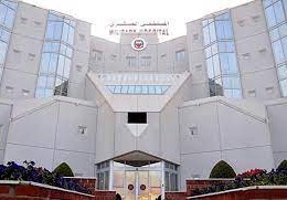 حجز موعد اسنان في المستشفى العسكري السعودي بالجنوب 1444