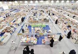 معرض الكتاب مسقط 2023