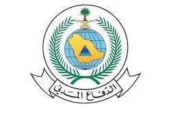 اليوم العالمي للدفاع المدني 2023