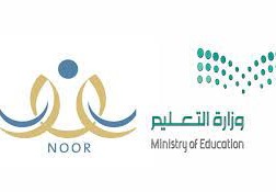 نظام نور نتائج الطلاب برقم الهويه