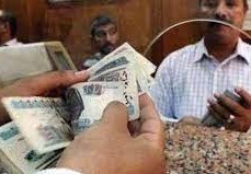 هل يوجد زيادة في المعاشات الشهر القادم