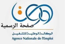 التسجيل في منحة البطالة