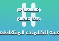 "جيل زد" ينقلب على الألعاب الإلكترونية ويقع في حب لعبة قديمة