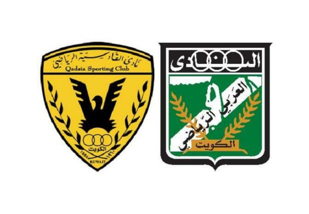 مباراة القادسية اليوم بث مباشر