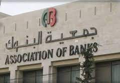 تاجيل اقساط البنوك 2023