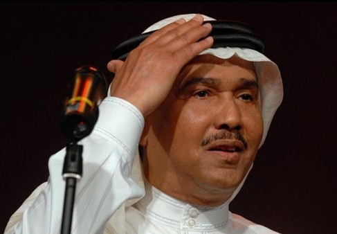 تذاكر محمد عبده 2023