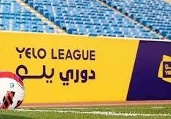 ترتيب دوري يلو ٢٠٢٣