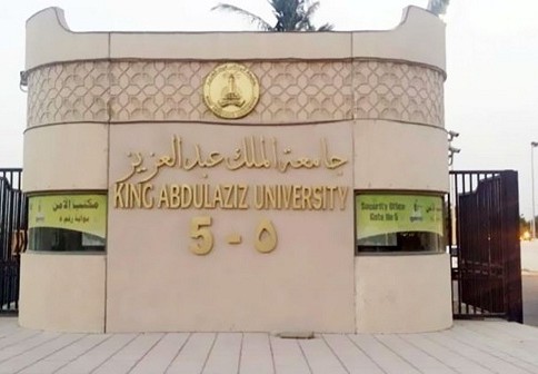 تخصصات جامعة الملك عبدالعزيز