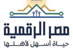 التسجيل في بوابة مصر الرقمية