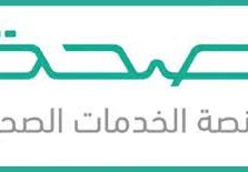 استعلام عن إجازة مرضية
