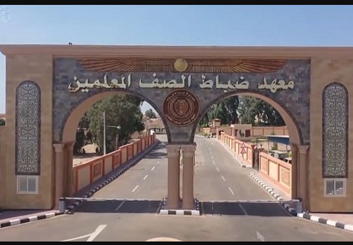 موقع تسجيل التطوع بالقوات المسلحة