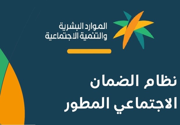 رابط الضمان المطور 2023