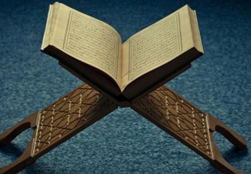 ترتيب سور القرآن الكريم