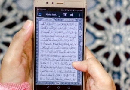 ما حكم قراءة القران من الهاتف
