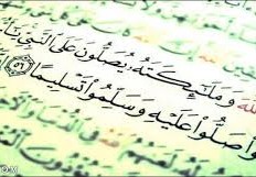 ثروت الخرباوى يكشف الحقائق الخفية فى (تركة الرسول)