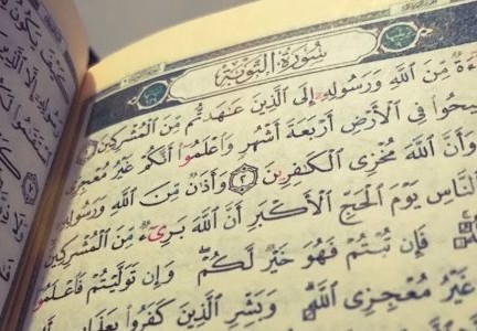 لماذا سورة التوبة بدون بسملة