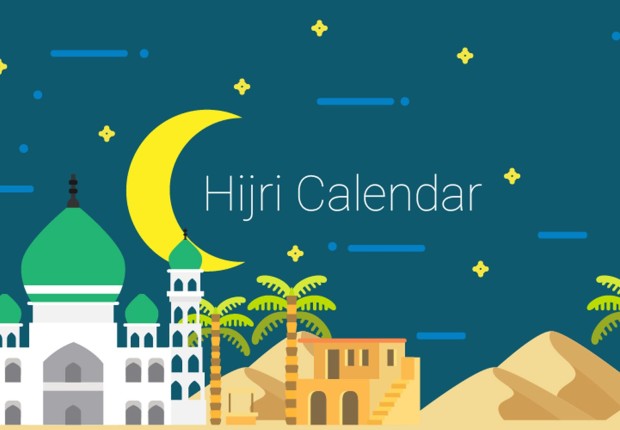 التاريخ الهجري اليوم في السعودية