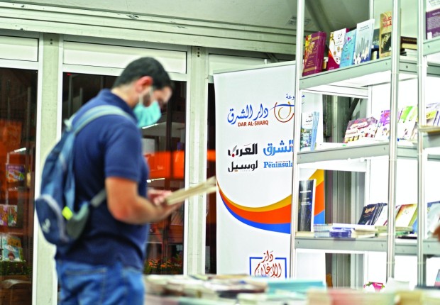 معرض الكتاب تونس 2023