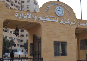 الاستعلام عن نتيجة مسابقة الأوقاف عمال