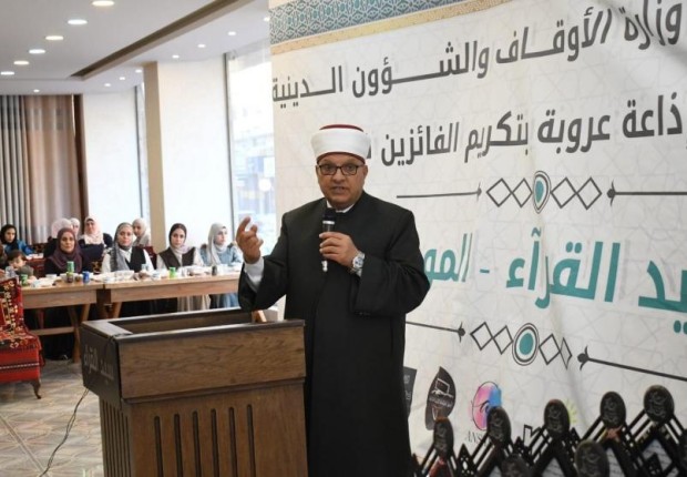 اسماء حجاج فلسطين 2023
