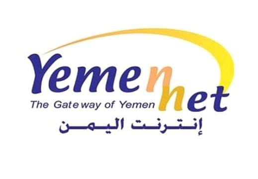 يمن نت معرفة كم تبقى لديك رصيد